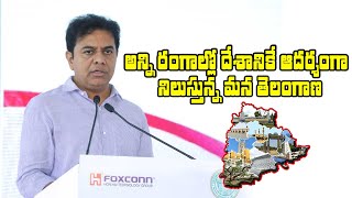 దేశంలోనే గర్వించదగ్గ రాష్ట్రం మన తెలంగాణ | KTR | TVN 99 News #ktr #cmkcr #viralvideo #viralytvideo