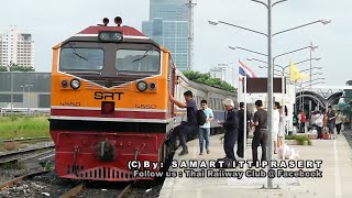 SRT Thai Railway รถไฟไทย - เปลี่ยนพนักงานรถจักร สถานีบางซื่อ Engineer Swap at Bangsue (05.2011)