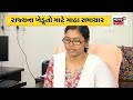 weather news જાણો રાજયમા ક્યાં થઈ શકે છે માવઠું rain in winter gujarati news news18 gujarati