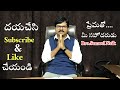 🔴 దేవునికి ఇష్టమైన ఆరాధన ఇలా చేయాలి 🤔