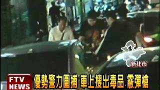 破竊車販毒集團 查出霰彈槍－民視新聞