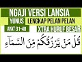 KHUSUS LANSIA BELAJAR NGAJI SURAH YUNUS AYAT 31-40 HURUF EXTRA BESAR DAN PELAN PELAN