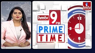 9 PM Prime Time News | Latest Telugu News | 26-05-2023 | hmtv