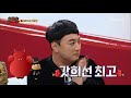 talkmon 연예인들의 연예인 mc 갓희선 feat. 애교장인 180219 ep.6