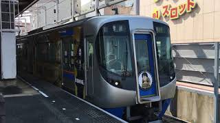 西鉄３０００形・普通　ワンピースラッピング電車　大橋駅を発車　２０１６年８月５日