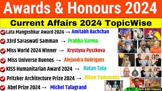 Awards and Honours 2024 Current Affairs | पुरस्कार एवं सम्मान 2024 | Awards Current affairs 2024