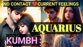 AQUARIUS ♒ kumbh💔No contact current 🥺 feelings of your person 💯 Tarot Hindi Urdu