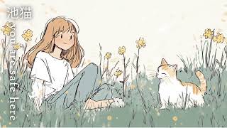 field flower | 池猫 | lofi study \u0026 relax