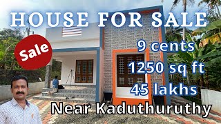 Properties@Linsa Visuals || Linsa Visuals || Plot for sale near Kaduthuruthy || Property at Kottayam