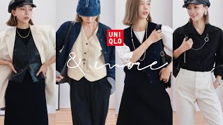 优衣库Uniqlo IDLF秋冬真宝藏! 四只新包分享 | 用最少单品穿出20个秋季搭配 | MISSANTI