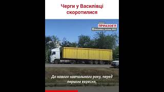 Евакуюватися у Запоріжжя через Василівку можна за одну-дві доби замість тижня – мер Сергій Каліман