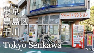 豊島区【千川駅】周辺  Tokyo, Senkawa, Daytime walk   [Japan 4K Walk /Nov. 2020]