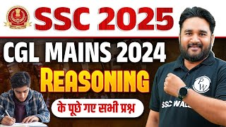 SSC CGL Mains Reasoning 2024 | SSC CGL Mains Reasoning Practice Set 2024 | Reasoning by Sandeep Sir