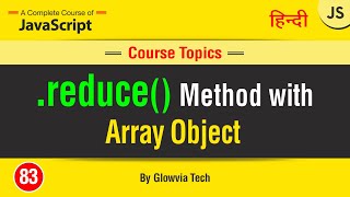 Reduce on an Array of Objects in JavaScript || reduce Object Method Tutorial in Hindi/Urdu