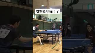 【卓球あるある】大会に1人はいる攻撃＆守備型選手とまさかの対戦！？🏓#shorts