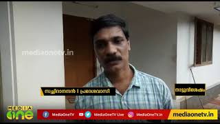 കോഴിക്കോട് വീട്ടമ്മയെ യുവാവ് വെട്ടിപ്പരിക്കേല്‍പ്പിച്ചു