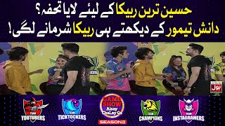 Hussain Tareen Gift For Rabeeca Khan | Game Show Aisay Chalay Ga Season 8 | Danish Taimoor Show