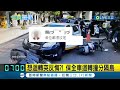 當馬路是你家開的 保全車想迴轉突反悔衝分隔島 再撞停等區2機車 失控畫面在網路上引發討論｜記者 溫有蓮｜【live大現場】20230225｜三立新聞台