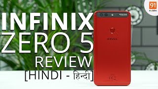 Infinix Zero 5 Hindi Review: Should you buy it in India?Hindi हिन्दी