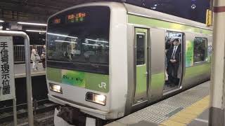 山手線 E231系500番代　新宿駅発車