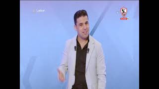 زملكاوى - حلقة الثلاثاء مع (خالد الغندور) 5/4/2022 - الحلقة الكاملة