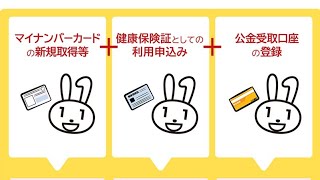 マイナポイント　高齢親の分を自分名義のカードで申し込み！ダメ