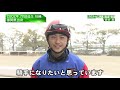 【新人騎手インタビュー】2021年 西谷凜騎手 jra公式