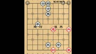 中国象棋的4大名局：七星聚会、蚯蚓降龙、野马操田、千里独行