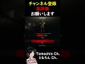 【 タルコフ】裏切りに遭遇した配信者 shorts eft ゲーム配信 ゲーム実況