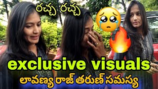 lavanya emotional || prasadlab daggara Racha Racha || rajtarun issue ||  @Telangana_comedy