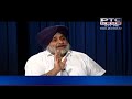 ਸੁਖਬੀਰ ਬਾਦਲ ਦਿਓ ਜਵਾਬ exclusive interview of sad president sukhbir singh badal