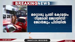 PSC യുടെ പേരിൽ നിയമന തട്ടിപ്പ് നടത്തിയ പ്രധാന പ്രതികൾ പിടിയിൽ