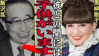 黒柳徹子が語る余自身の最期に一同驚愕…\