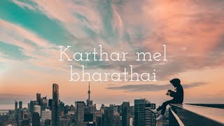 Karthar Mel Barathai Tamil Christian songs | Tamil worship songs | Fr. S. J. Berchmans -பெர்க்மான்ஸ்