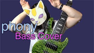 【Bass cover】原曲通りに弾く気が全く無い「フォニイ」【スラップまみれ】