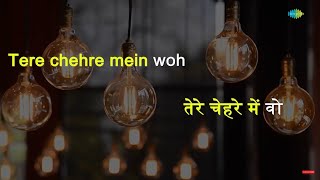 Tere Chehre Mein Woh Jadoo Hai |  Dharmatma | Kishore Kumar | Hema Malini