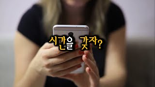 시간을 갖자라고 하면 이렇게 하세요 : 무조건 후회하게 만듭니다[Cherish]