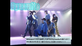 2020年度卒業公演 Dynamite