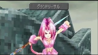 【FF9】  - 秘技 ・ 裏技 ・ 竜剣 ・ 奥義 -  のまとめ