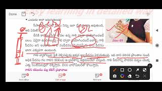 ఉష్ణం,ఉష్ణోగ్రత మరియు శీతోష్ణస్థితి పార్ట్ 6 | గాలి పీడనం |బారోమీటర్ | రెయిన్ గేజ్#7thclassscience