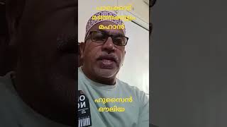 ഇതൊന്നു പരീക്ഷിച്ചു നോക്കു