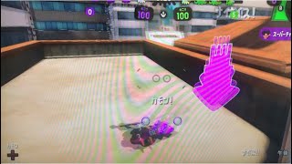 【スプラトゥーン2バグ】アロワナの屋根に乗る方法\u0026シルスラ集