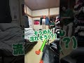 同居人の部屋でバレずに流しそうめんしてみた。 シェアハウス ドッキリ shorts