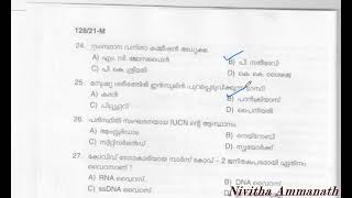 Mock Test 160//ASSISTANT SALESMAN - KSCSC Ltd.