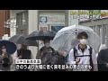 18日の静岡県は日中いっぱいは雨で、真冬並みの寒さのところもあるでしょう