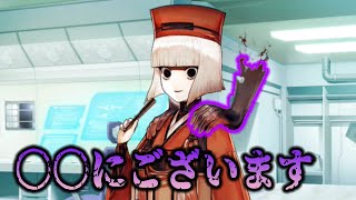 【FGO】千利休「バレては致しかたございません…こちらに控えし者も…」