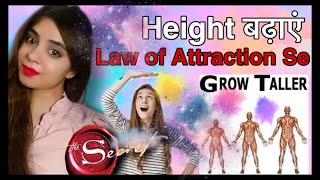 How to increase Height With Law Of Attraction Tips and Techniques to Increase Height at Any Age