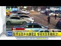 醉男坐路中央講電話　慘被休旅車輾兩次！