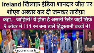 pak media on india latest today | pakistan media on indian cricket team | Hindustan special news |