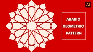 Arabic geometric pattern | adobe illustrator tutorial